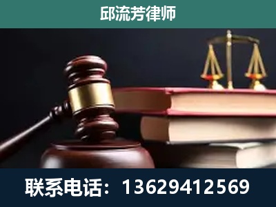 易门-刑事案件辩护